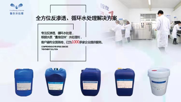 循環(huán)水系統(tǒng)中加藥位置如何選擇？投藥量如何計(jì)算？